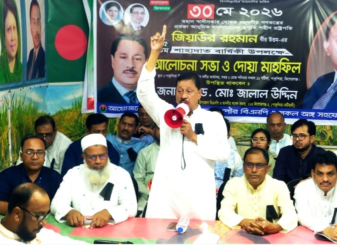 নেতাকর্মীদের উদ্দেশ্যে এমপি জালালের হুঁশিয়ারি: ‘জামায়াতের সঙ্গে সম্পর্ক রাখলে বিএনপিতে পদ থাকবে না’