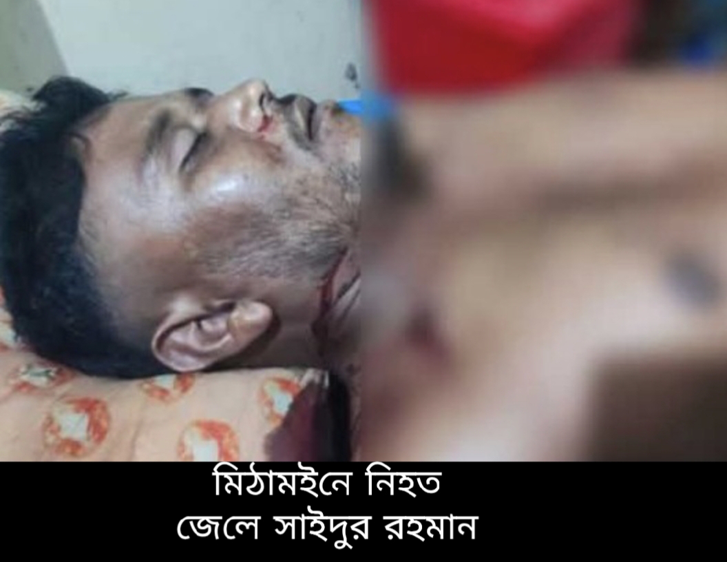 বাদীকে মামলা তুলে নেওয়ার হুমকি!  হত্যাকাণ্ডে জড়িতদের শাস্তির দাবি