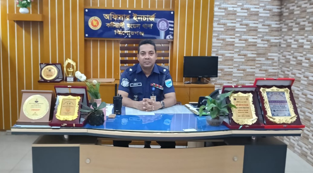 নিরাপদ কটিয়াদী গড়তে অঙ্গীকারবদ্ধ ওসি রফিকুল ইসলাম