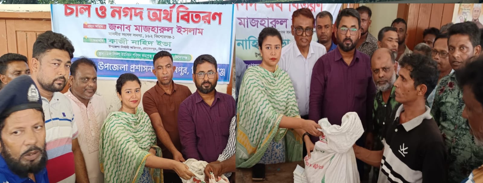 হোসেনপুরে ভারী বর্ষণে ক্ষতিগ্রস্ত কৃষকদের মাঝে নগদ অর্থ ও চাল বিতরণ