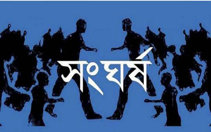 কটিয়াদীতে বিএনপির দু’গ্রুপের সংঘর্ষ, এলাকায় থমথমে অবস্থা