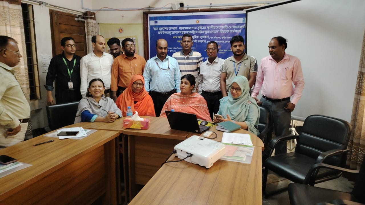 অল্প সময়ে, স্বল্প খরচে সঠিক বিচার পেতে চলো যায় গ্রাম আদালতে
