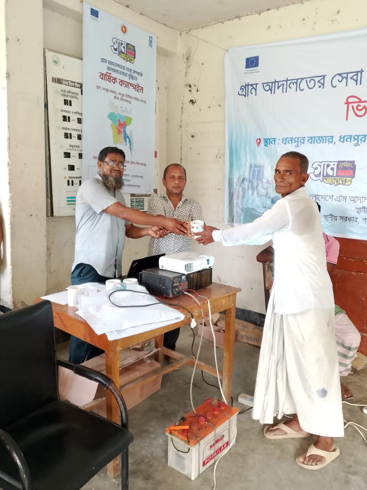 ইটনায় গ্রাম আদালত সেবা সম্পর্কে  সচেতনতা বৃদ্ধিতে ক্যাম্পেইন