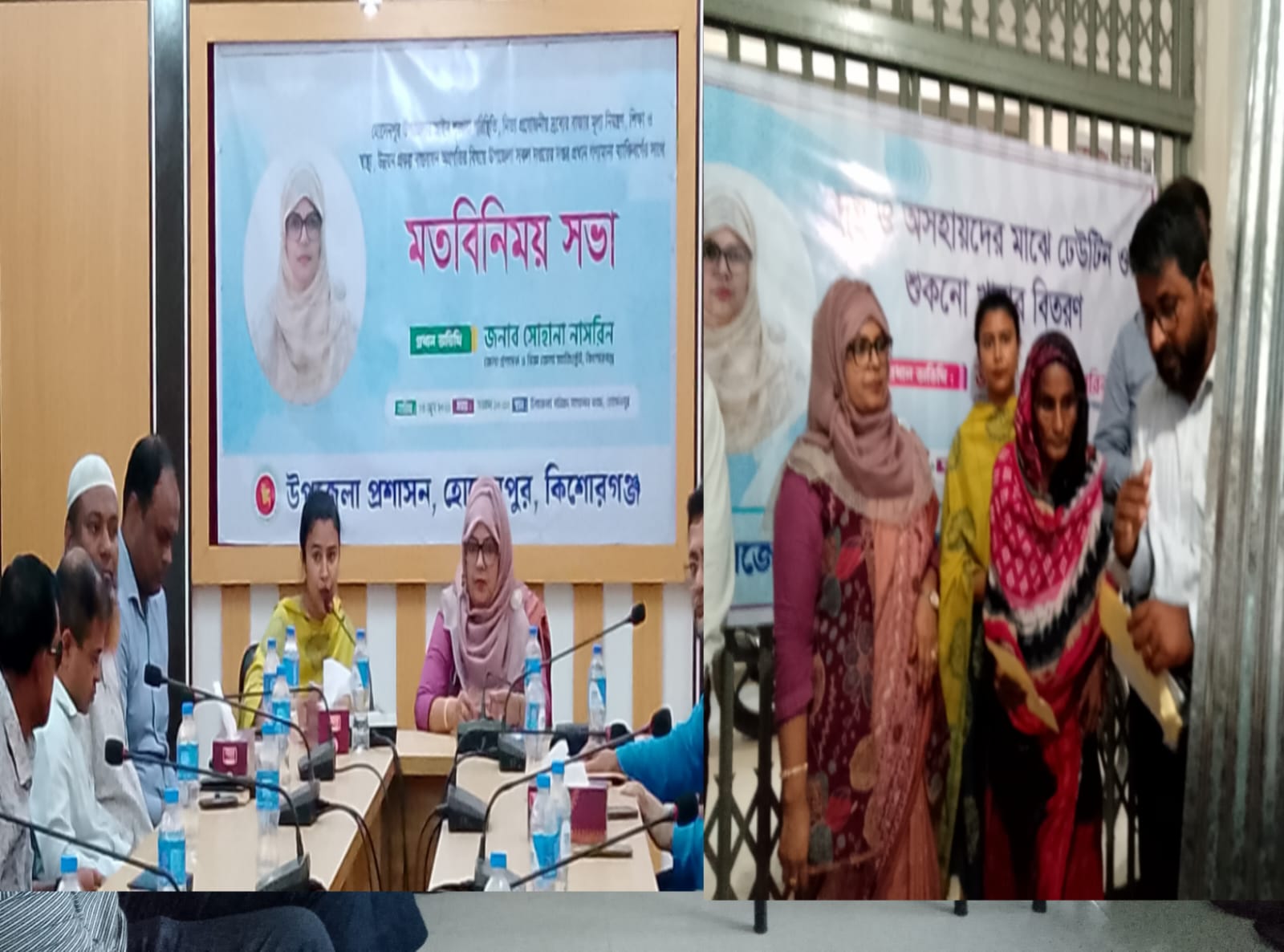 হোসেনপুরে জেলা প্রশাসকের মতবিনিময় সভা অনুষ্ঠিত