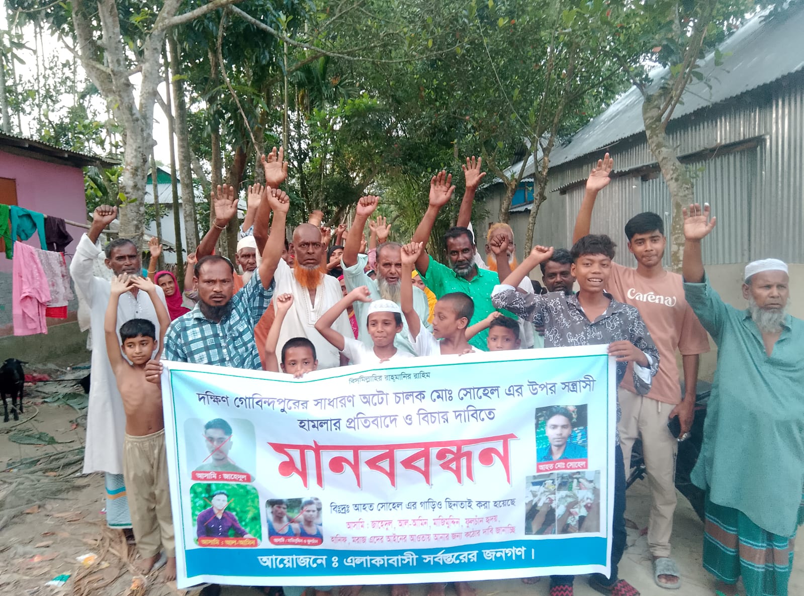 সন্ত্রাসী হামলার প্রতিবাদে মানববন্ধন, জড়িতদের দ্রুত গ্রেপ্তার ও বিচার দাবি