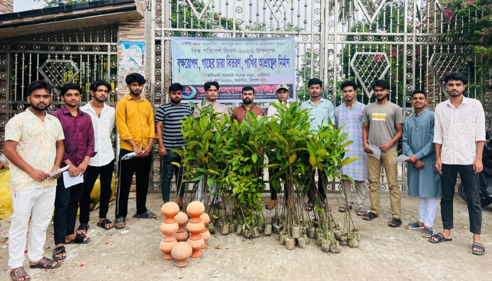 কটিয়াদীতে রক্তদান সমিতির ব্যতিক্রমী উদ্যোগ: গাছে গাছে পাখির বাসা ও মাসব্যাপী বৃক্ষরোপণ