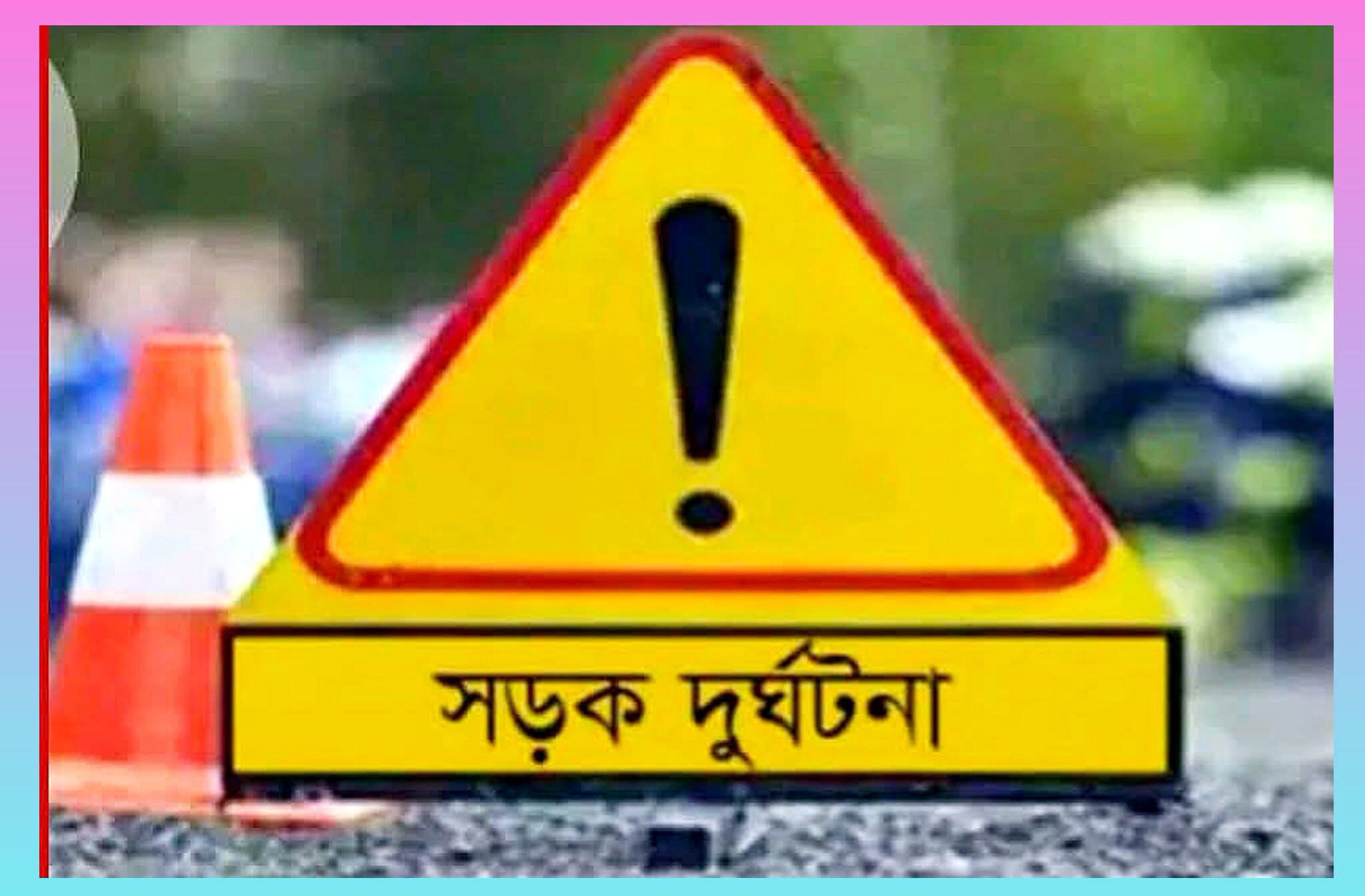 কুলাউড়ার বরমচালে বাস এবং সিএনজির সং/ ঘ/র্ষ, খালে পড়ে আ"হত ৩ শিক্ষার্থী