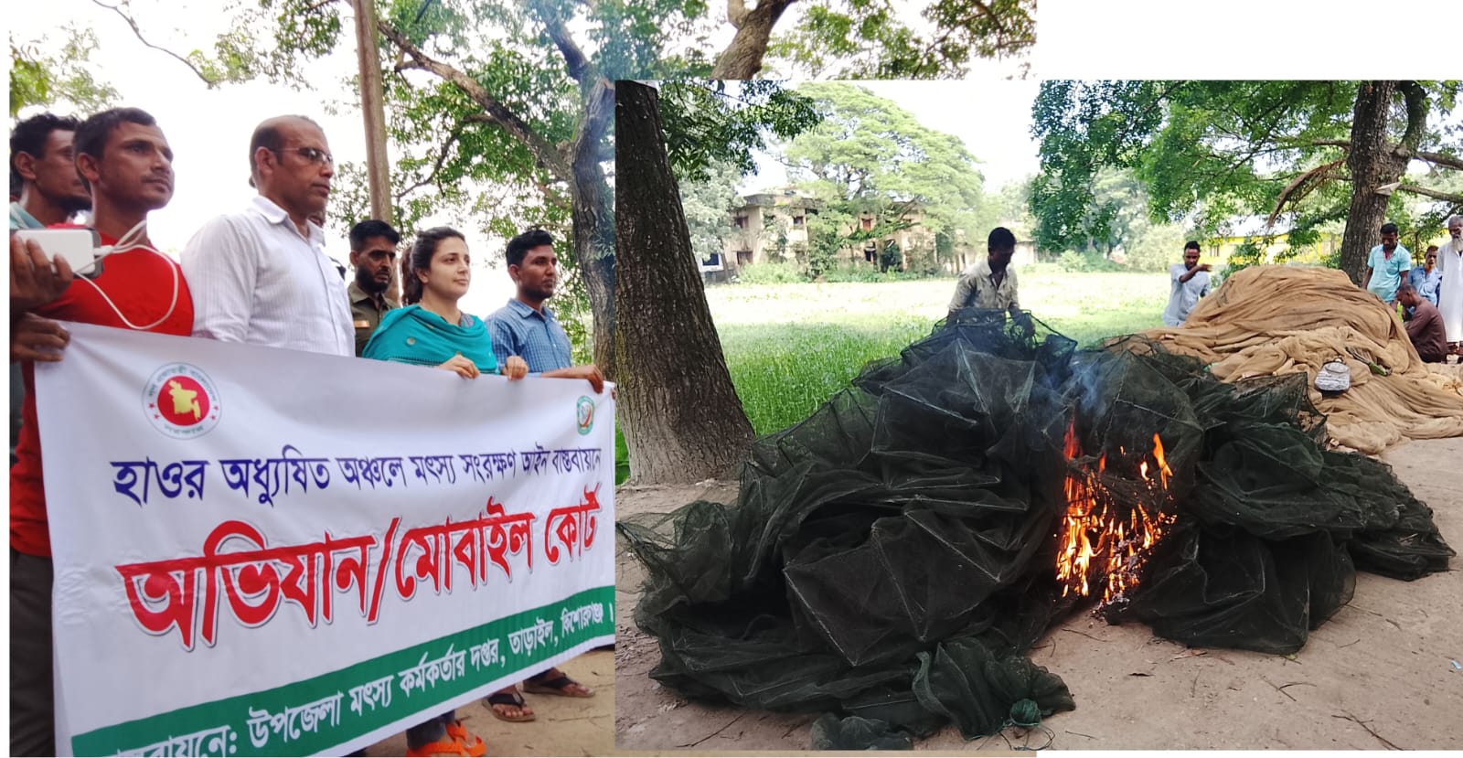 তাড়াইলে চার লাখ টাকার অবৈধ রিং, কারেন্ট ও কোনা জাল পুড়িয়ে ধ্বংস
