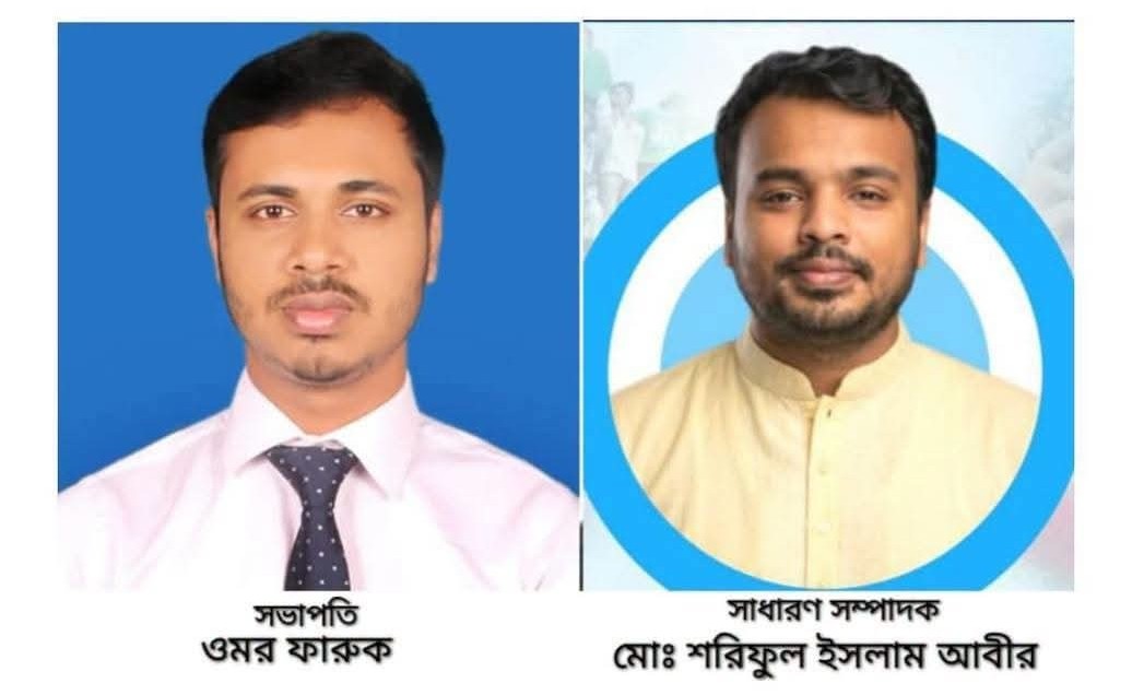 প্রত্যক্ষ ভোটে ‘আমরা জুলাই যোদ্ধা’ চট্টগ্রাম মহানগর কমিটি গঠন সভাপতি ফারুক, সাধারণ সম্পাদক আবির নির্বাচিত