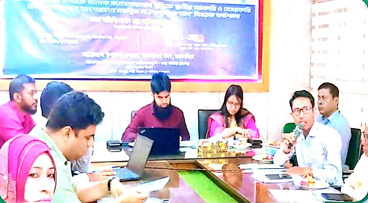 গ্রাম আদালত বিষয়ে জনসচেতনতা বৃদ্ধিতে কর্মশালা