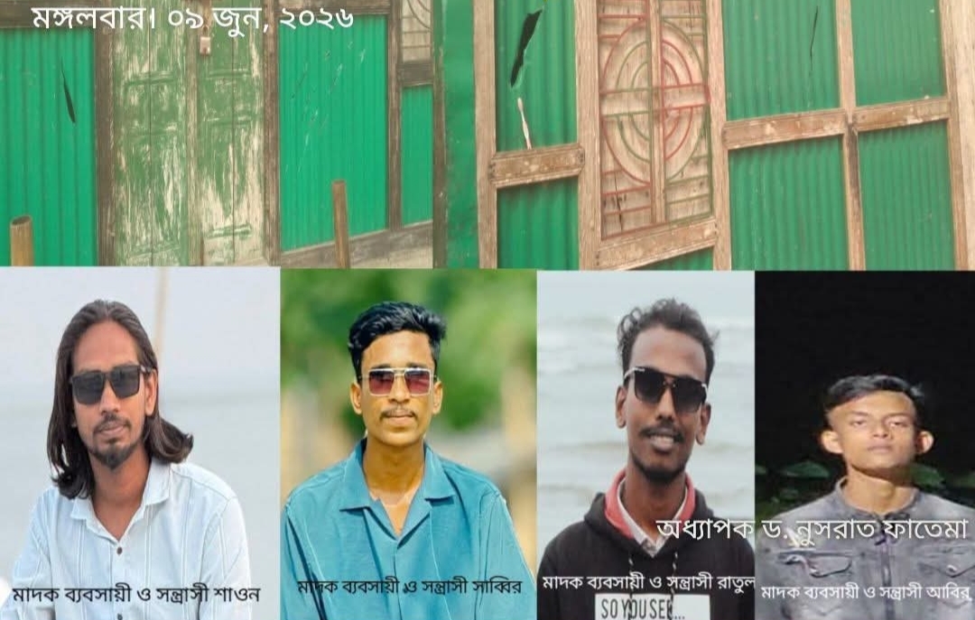 সোনারগাঁয়ে মাদক ব্যবসায় বাধা দেওয়ায় বাড়িতে হামলা, ভাঙচুর ও লুটপাট; থানায় অভিযোগ