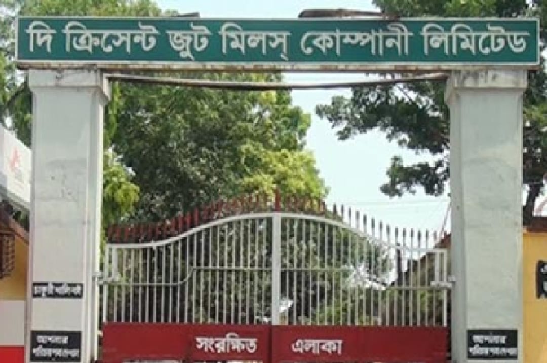 ৭৪ বছরের সরকারি মালিকানার অবসান: ৩০ বছরের জন্য মাহাবুব গ্রুপের হাতে ক্রিসেন্ট জুট মিলস