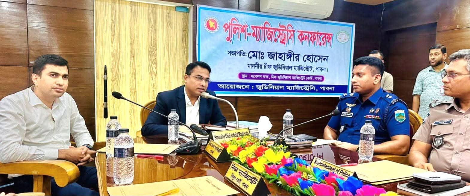 জুডিসিয়াল ম্যাজিস্ট্রেসি পাবনার উদ্যোগে পুলিশ-ম্যাজিস্ট্রেসি কনফারেন্স অনুষ্ঠিত