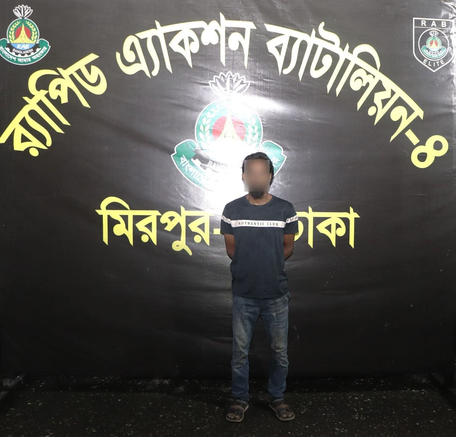 রাজধানীতে মোটর সাইকেল চালকের মাথায় আঘাত করে মোটরসাইকেল ছিনতাই ঘটনার মূল পরিকল্পনাকারীকে গ্রেফতার করেছে র‌্যাব-৪