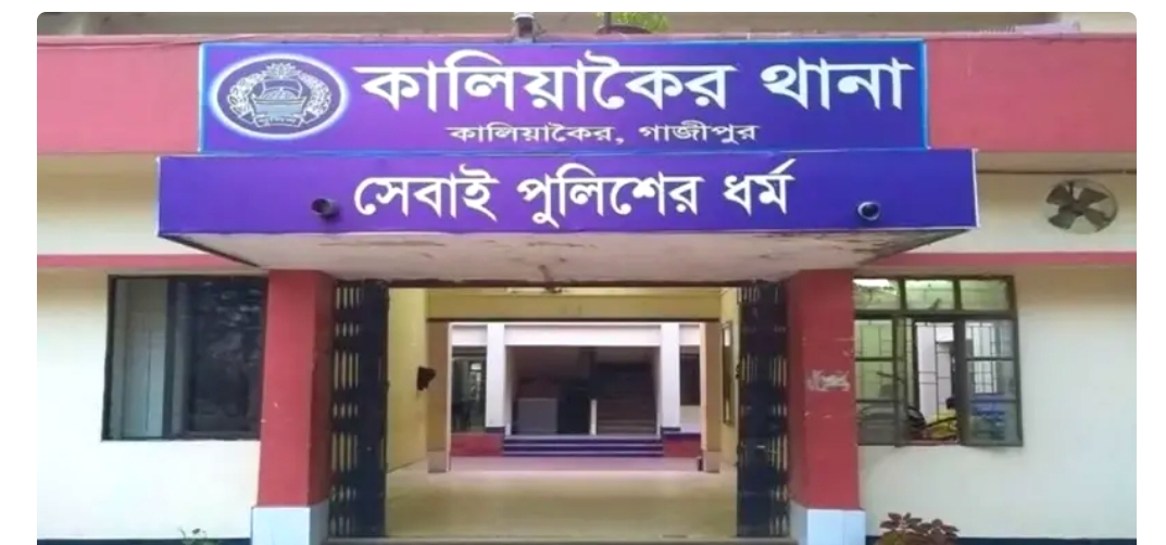 কালিয়াকৈরে ইয়াবাসহ মাদক কারবারি আটক