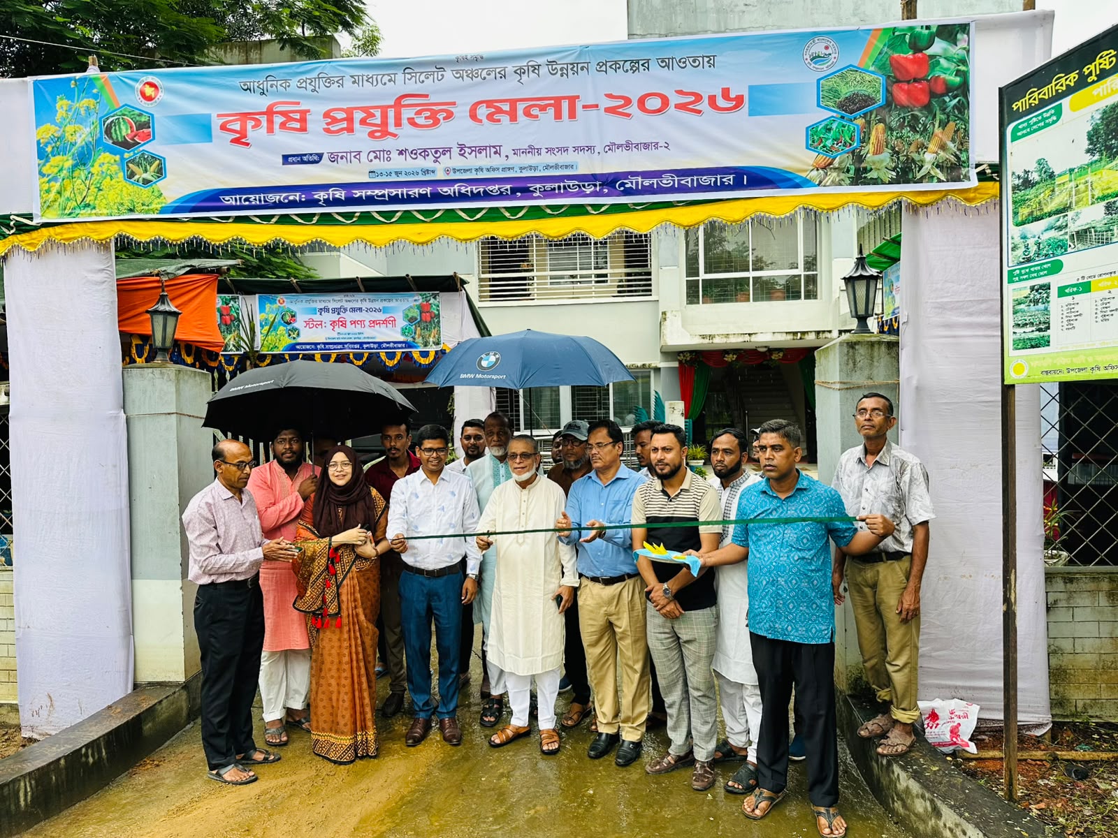 কুলাউড়ায় কৃষি প্রযুক্তি মেলার উদ্বোধন, কৃষকদের সম্মান জানানোর আহ্বান এমপি শকুর