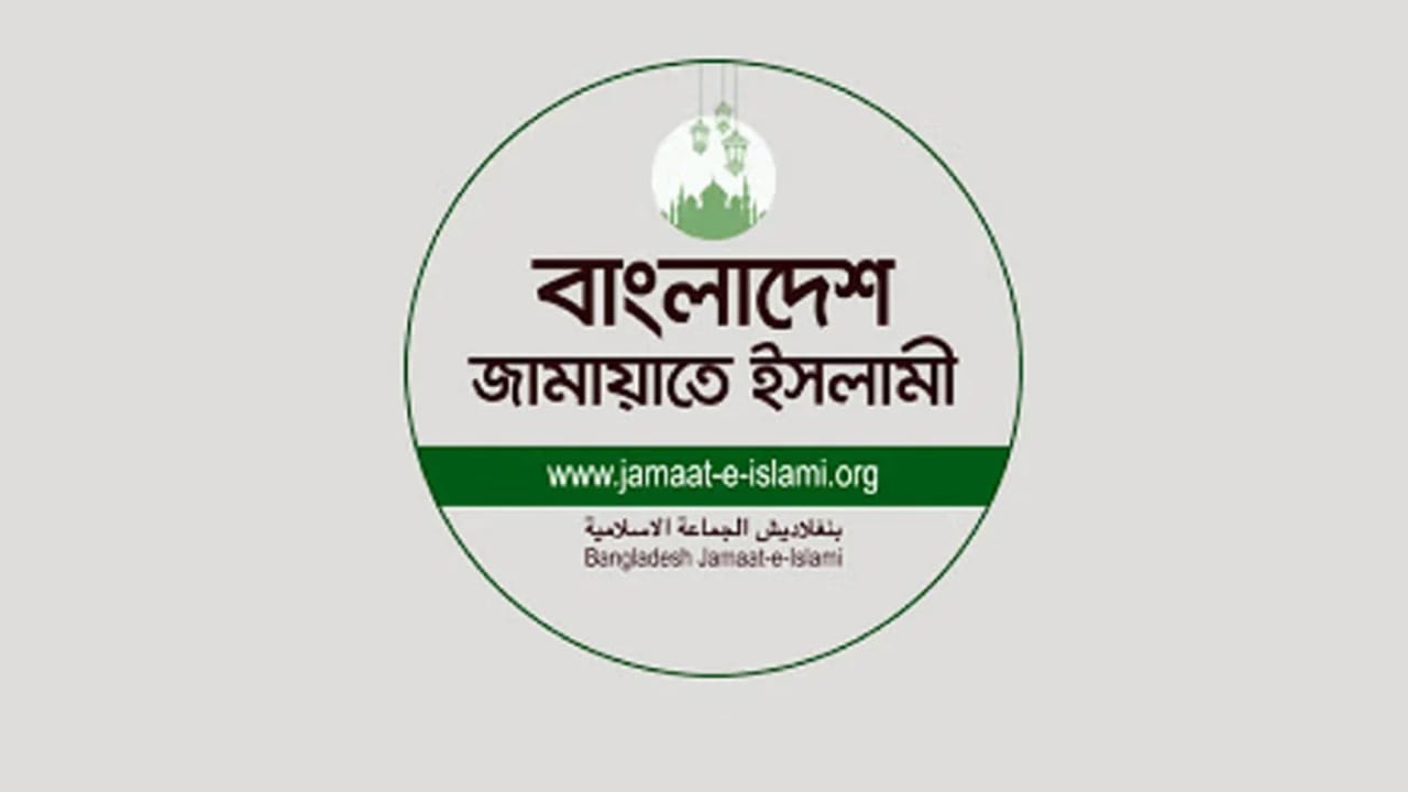 খুলনার মসজিদে গুলির ঘটনায় গভীর উদ্বেগ ও তীব্র নিন্দা জানিয়েছে জামায়াতে ইসলামী