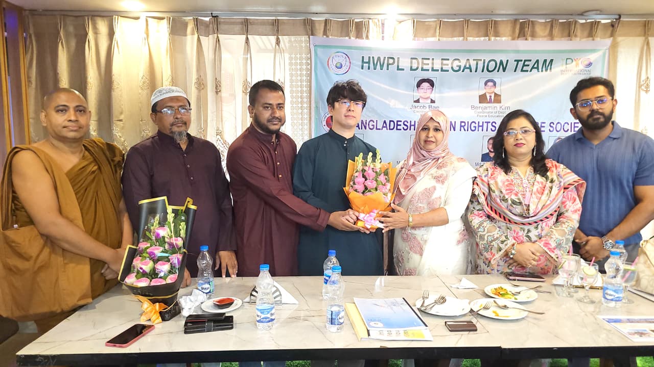 বিশ্ব শান্তির লক্ষ্যে বাংলাদেশ-কোরিয়া প্রতিনিধিদের মতবিনিময় সভা অনুষ্ঠিত