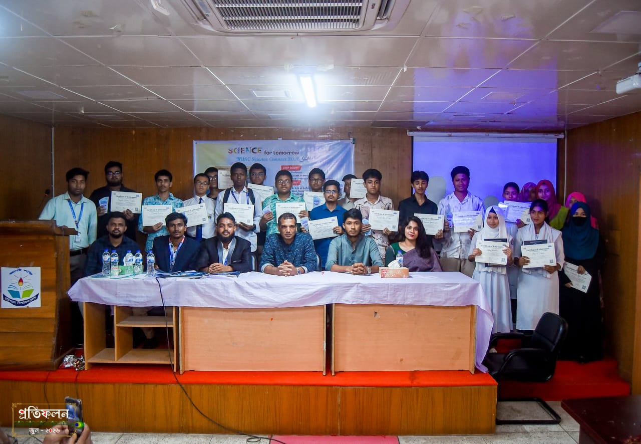 ববিতে সম্পন্ন হলো “Science for Tomorrow: BUSC Science Connect 2026”