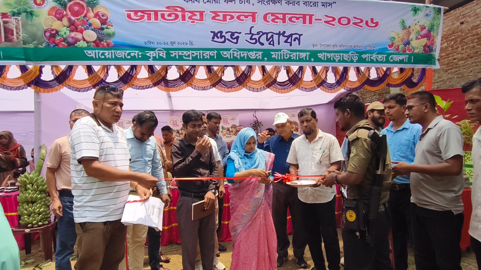 মাটিরাঙ্গায় ৩ দিনব্যাপী ফল মেলার উদ্বোধন