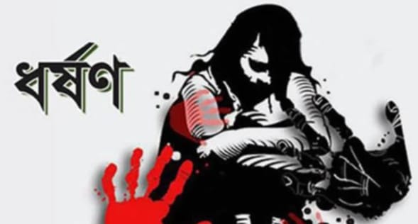 ঢাকার আশুলিয়ায় ৬ বছরের শিশু ধর্ষণের অভিযোগ