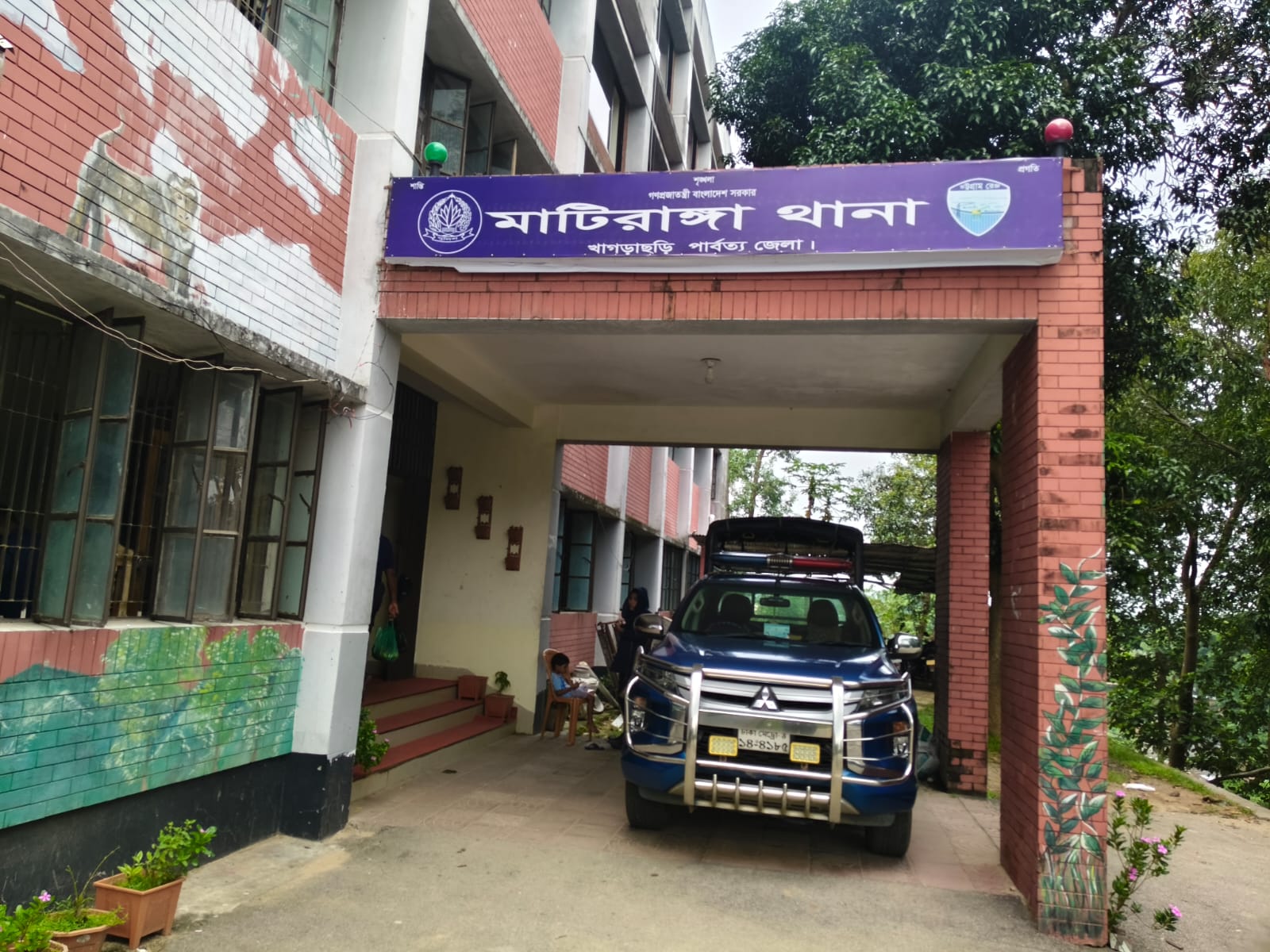 মা‌টিরাঙ্গায় ২ আওয়ামী লীগ নেতা গ্রেফতার