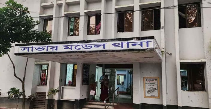 ঢাকা জেলাধীন সাভার থানায়  দুই এএসআই ও কনস্টেবল প্রত্যাহার