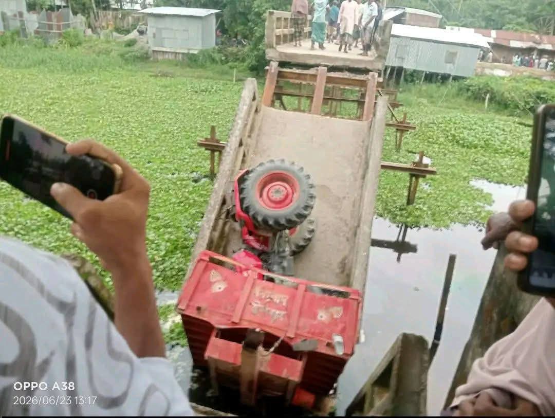 ভোলায় ঝুঁকিপূর্ণ আয়রন ব্রিজ ভেঙে ট্রাক্টর খালে, চালক নিহত