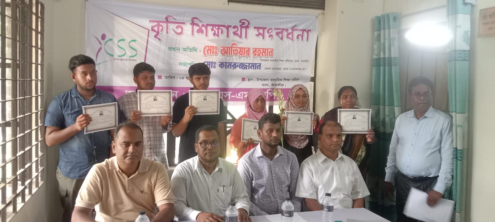 তালায় সিএসএস এর পক্ষ থেকে কৃতি শিক্ষার্থী সংবর্ধনা