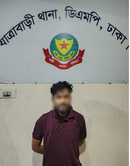 রাজধানীর সায়েদাবাদ এলাকার শীর্ষ ছিনতাইকারী ও মাদক ব্যবসায়ী মিলন গ্রেফতার