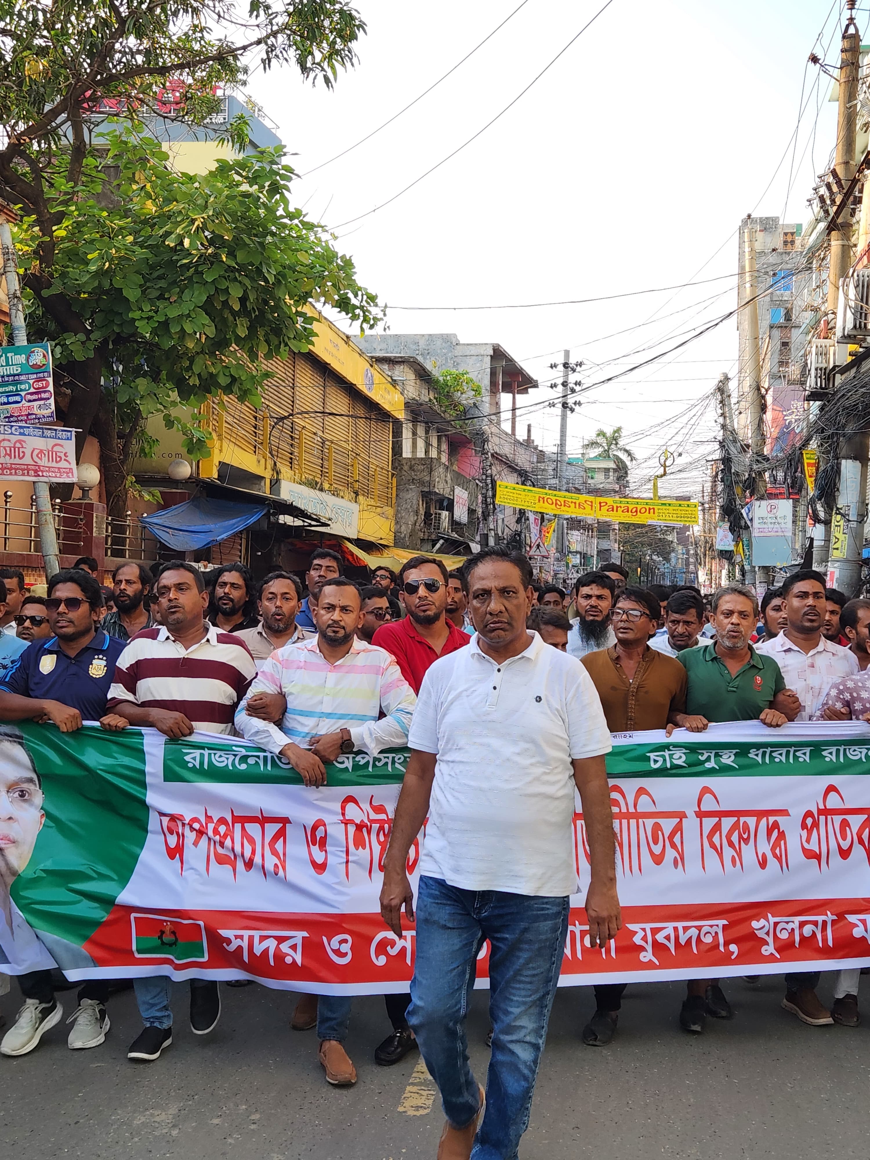 নিষিদ্ধ আওয়ামী লীগের মিছিলের প্রতিবাদে খুলনায় যুবদলের বিক্ষোভ মিছিল