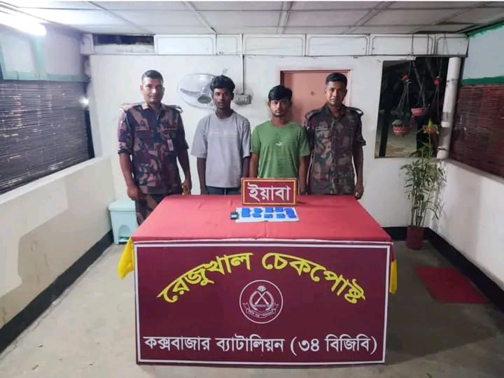 রেজুখাল চেকপোস্টে বিজিবির অভিযান; ২ হাজার ইয়াবাসহ দুইজন আটক