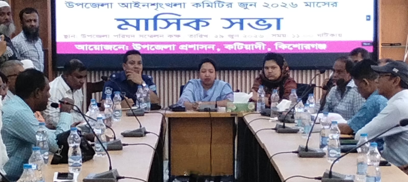কটিয়াদীতে উপজেলা আইনশৃঙ্খলা কমিটির মাসিক সভা অনুষ্ঠিত