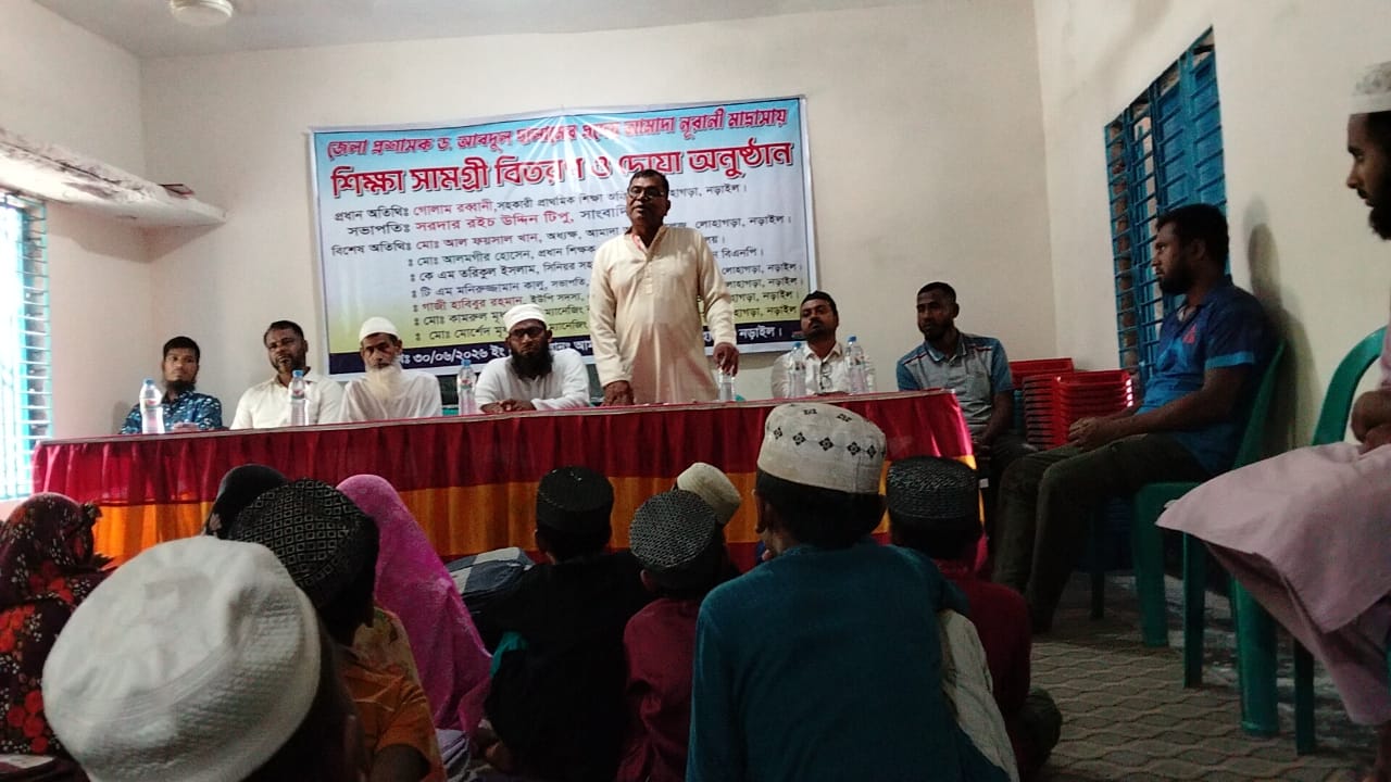 জেলা প্রশাসকের শিক্ষা সামগ্রী পেল আমাদা নূরানী মাদ্রাসার শিক্ষার্থীরা