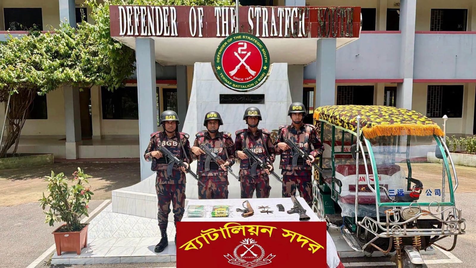 টেকনাফ সীমান্তে বিজিবির অভিযান; উদ্ধার ২ কেজি ক্রিস্টাল মেথ (আইস), জি-৩ রাইফেল ও গুলি