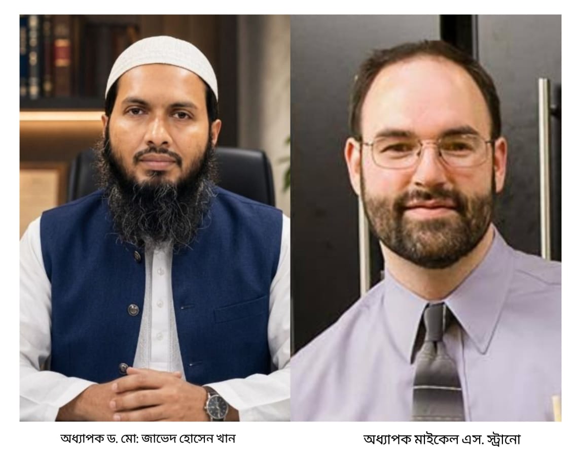 কৃষি ন্যানো-প্রযুক্তিতে যবিপ্রবির এনএএমই ল্যাব ও এমআইটি অধ্যাপকের মধ্যে সমঝোতা