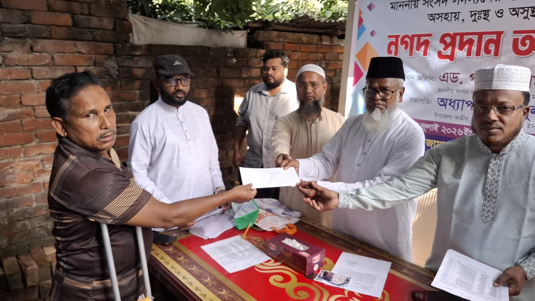 এমপি গাজী এনামুল হকের ঐচ্ছিক তহবিলের অর্থে অসহায়, দুঃস্থ ও অসুস্থ ব্যক্তিদের নগদ সহায়তা