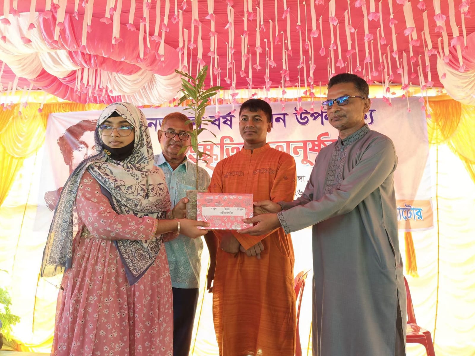 নাটোরে নলডাঙ্গায় নজরুল বর্ষ পালন উপলক্ষে পুরস্কার বিতরণ