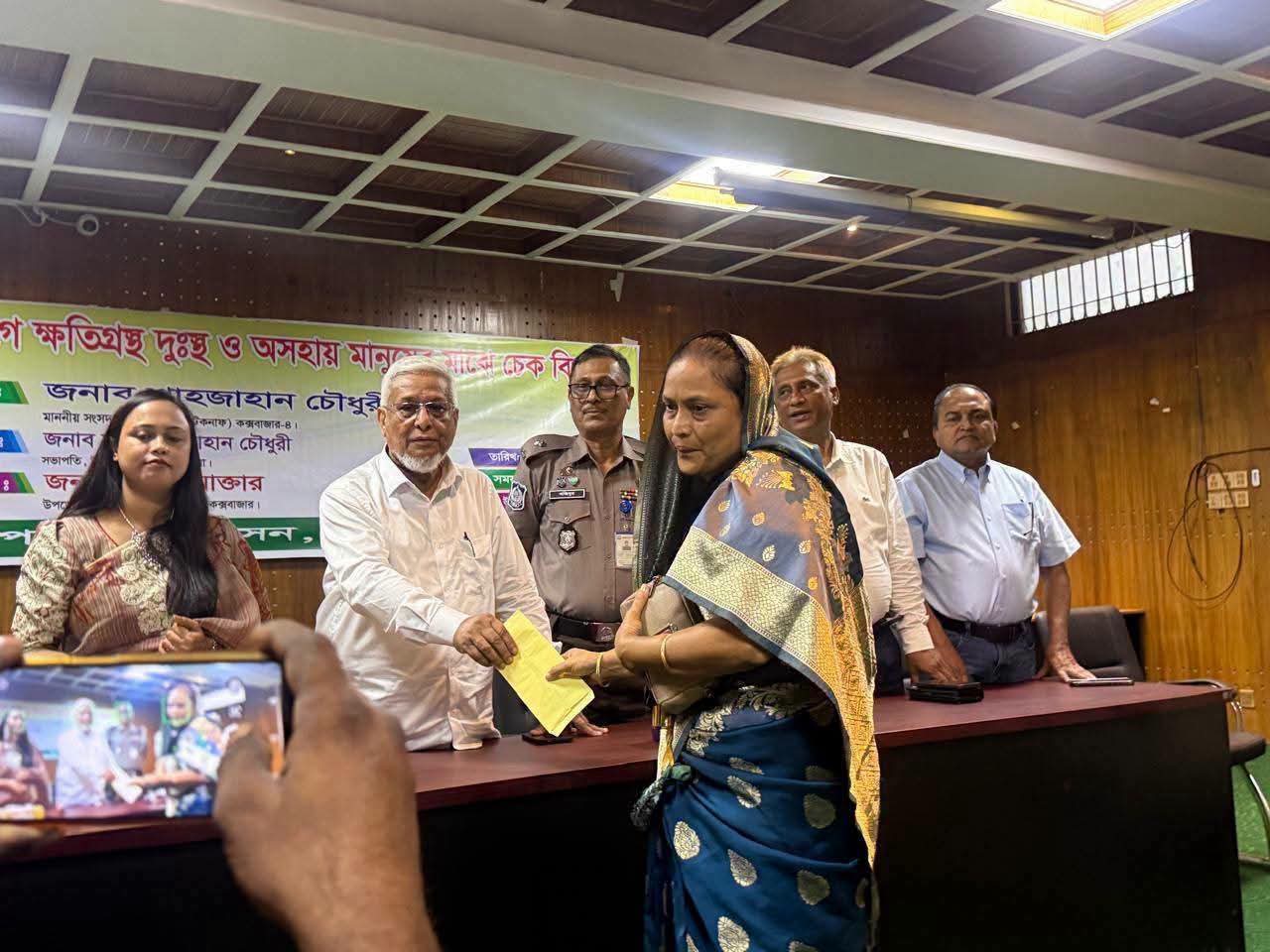 উখিয়ায় প্রাকৃতিক দুর্যোগে ক্ষতিগ্রস্ত দুঃস্থ অসহায় মানুষের মাঝে চেক বিতরণ