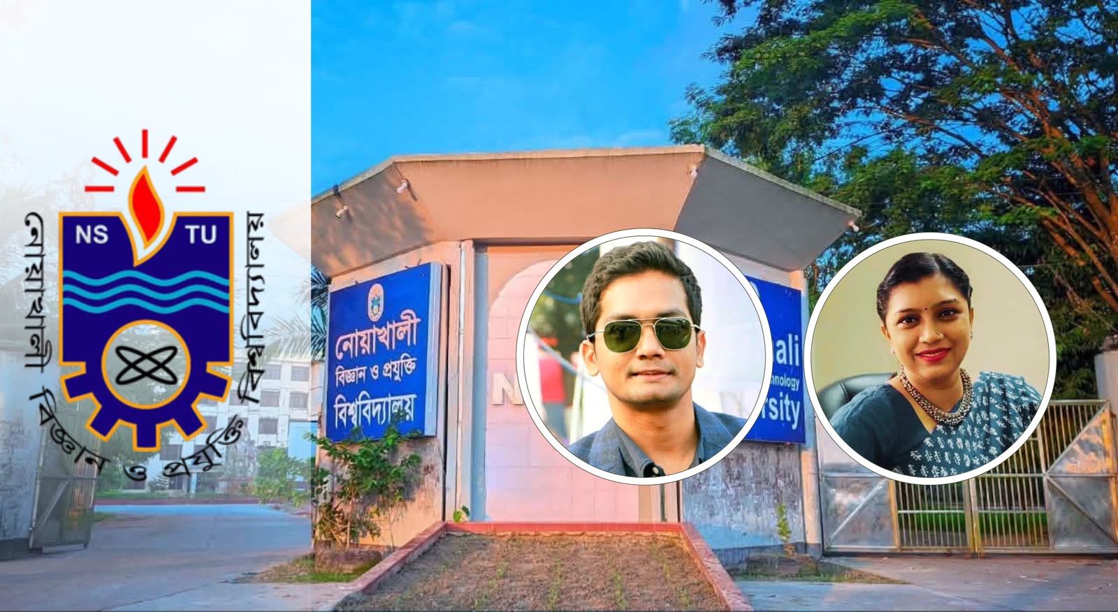 নোবিপ্রবির শিক্ষক দম্পতিকে ঘিরে বিতর্ক ঘনীভূত, সামাজিক মাধ্যমে অভিযোগের পাহাড়