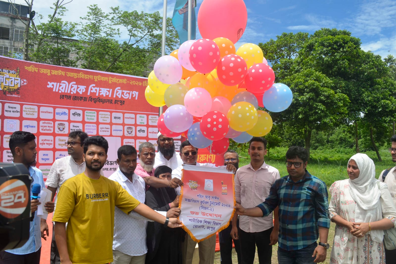 বেরোবিতে ‘শহীদ আবু সাঈদ আন্তঃবিভাগ ফুটবল টুর্নামেন্টের উদ্বোধন