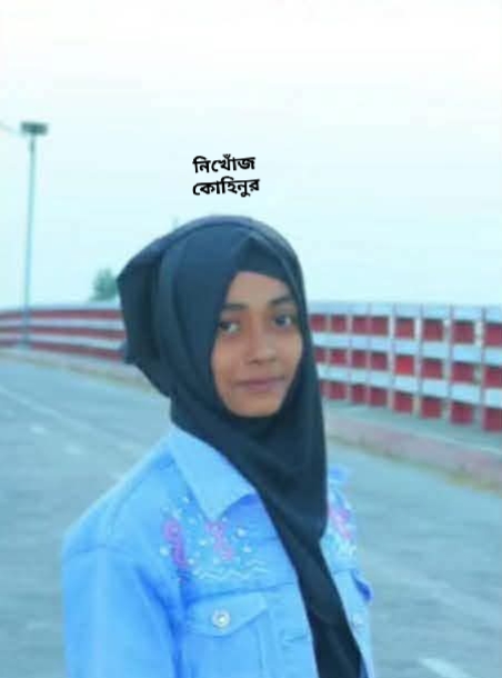 মিঠামইনে কোহিনুর হত্যার  রহস্য উদঘাটন,  আটককৃত আসামীদের রিমান্ড শেষে কোর্টে প্রেরণ