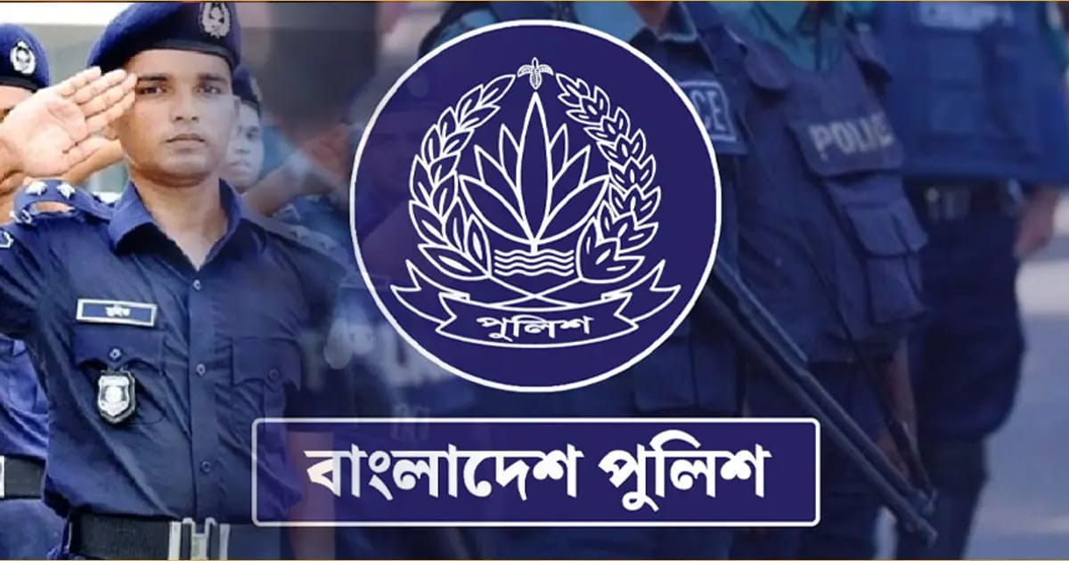 পুলিশের ৬ ডিআইজিকে বদলি, স্বরাষ্ট্র মন্ত্রণালয়ের প্রজ্ঞাপন জারি