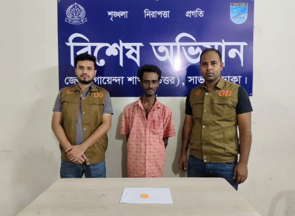 সাভারে ডিবির অভিযানে ৬০ পিস ইয়াবাসহ মাদক ব্যবসায়ী গ্রেপ্তার