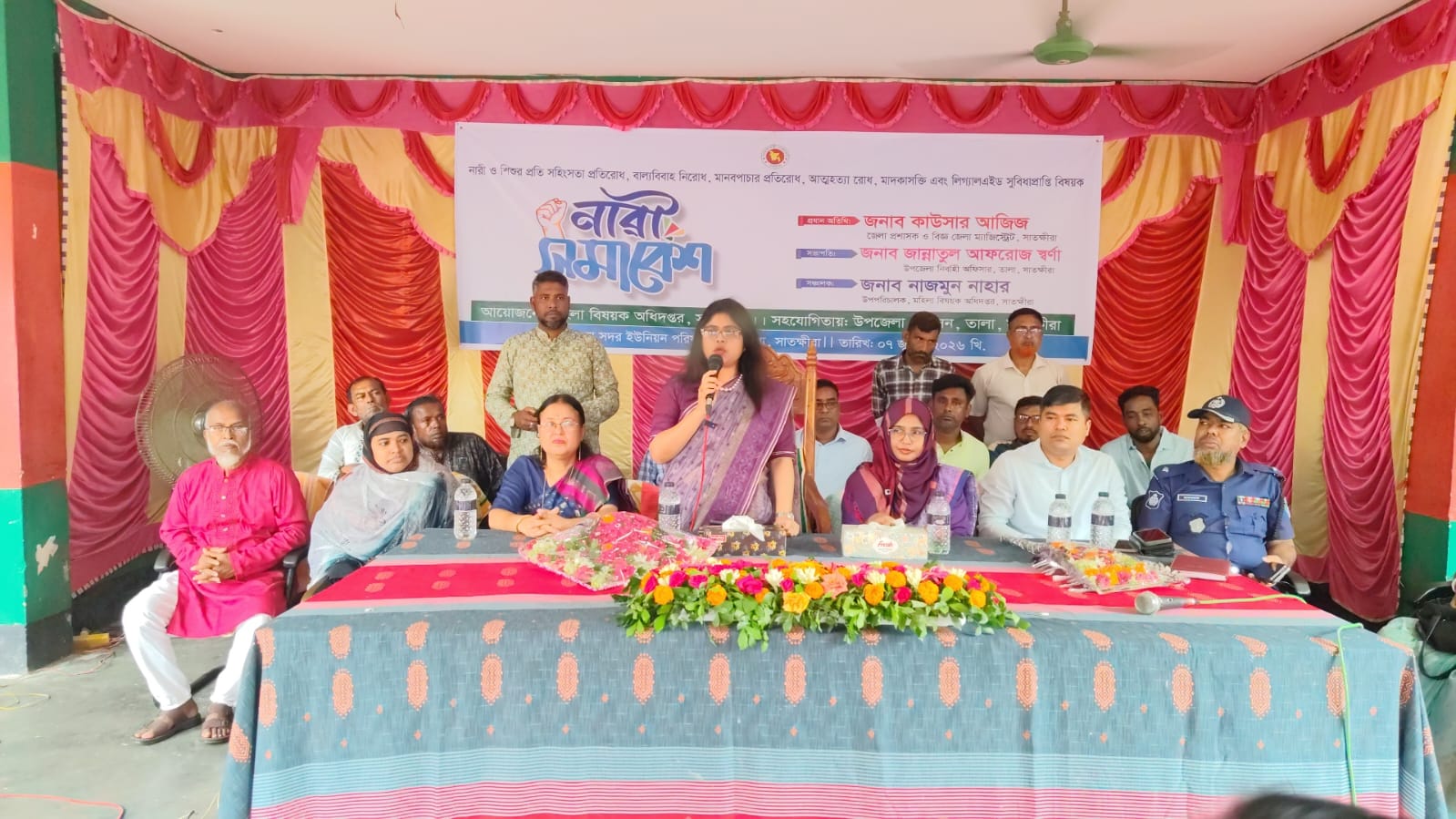 তালায় নারী নির্যাতন ও বাল্যবিবাহ প্রতিরোধে নারী সমাবেশ অনুষ্ঠিত
