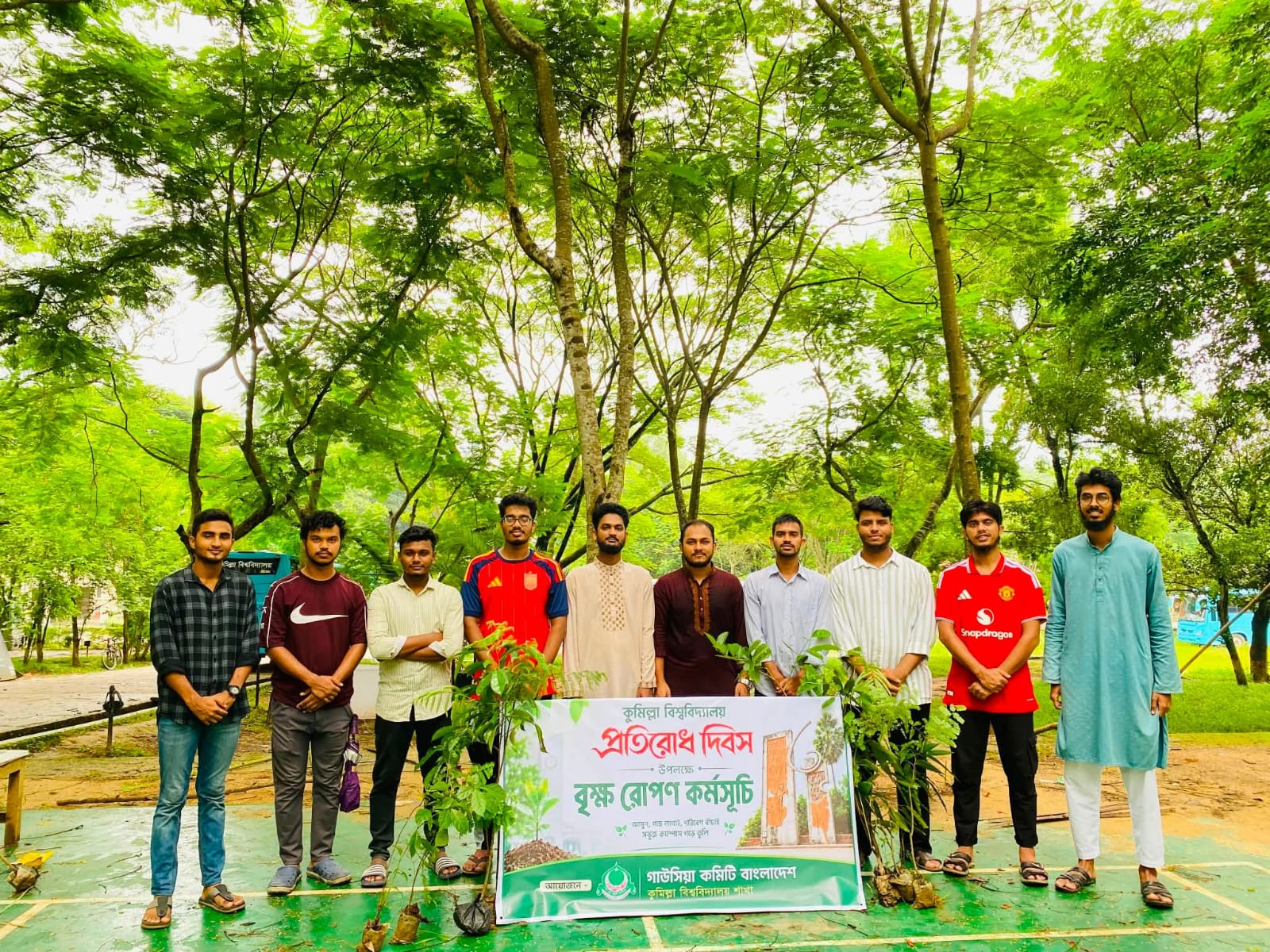 'প্রতিরোধ দিবস' উপলক্ষে কুবি গাউসিয়া কমিটির বৃক্ষ রোপণ কর্মসূচি