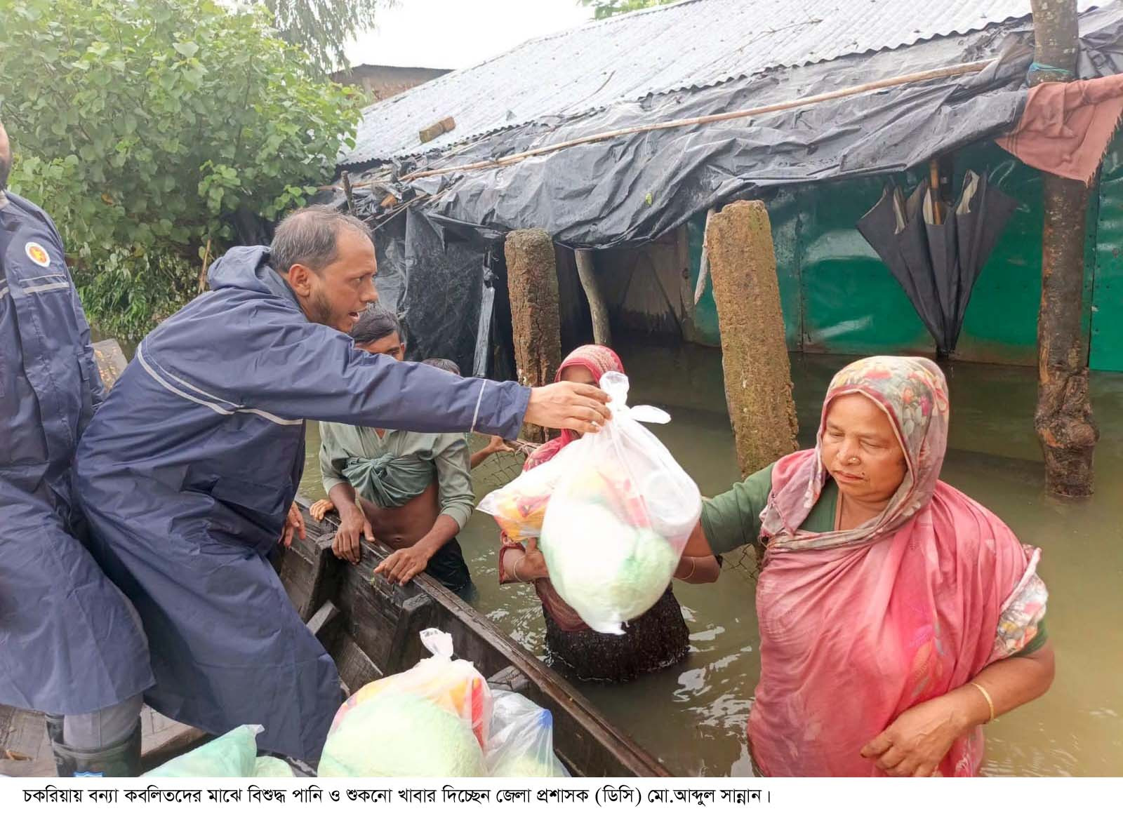 কক্সবাজারে বন্যা পরিস্থিতির চরম অবনতি, মৃতের সংখ্যা বেড়ে ২৮