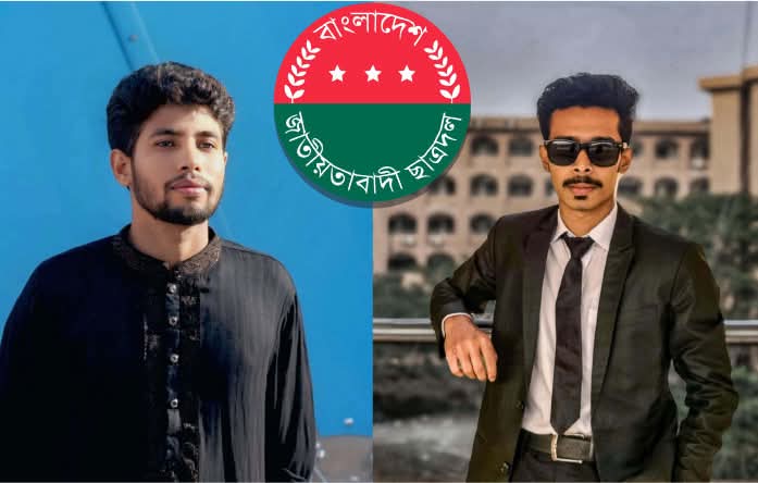 ববি ছাত্রদল সাধারণ সম্পাদকের বিরুদ্ধে ব্যবসায়ীকে হেনস্তার অভিযোগ, আরেক নেতার চাঁদাবাজি