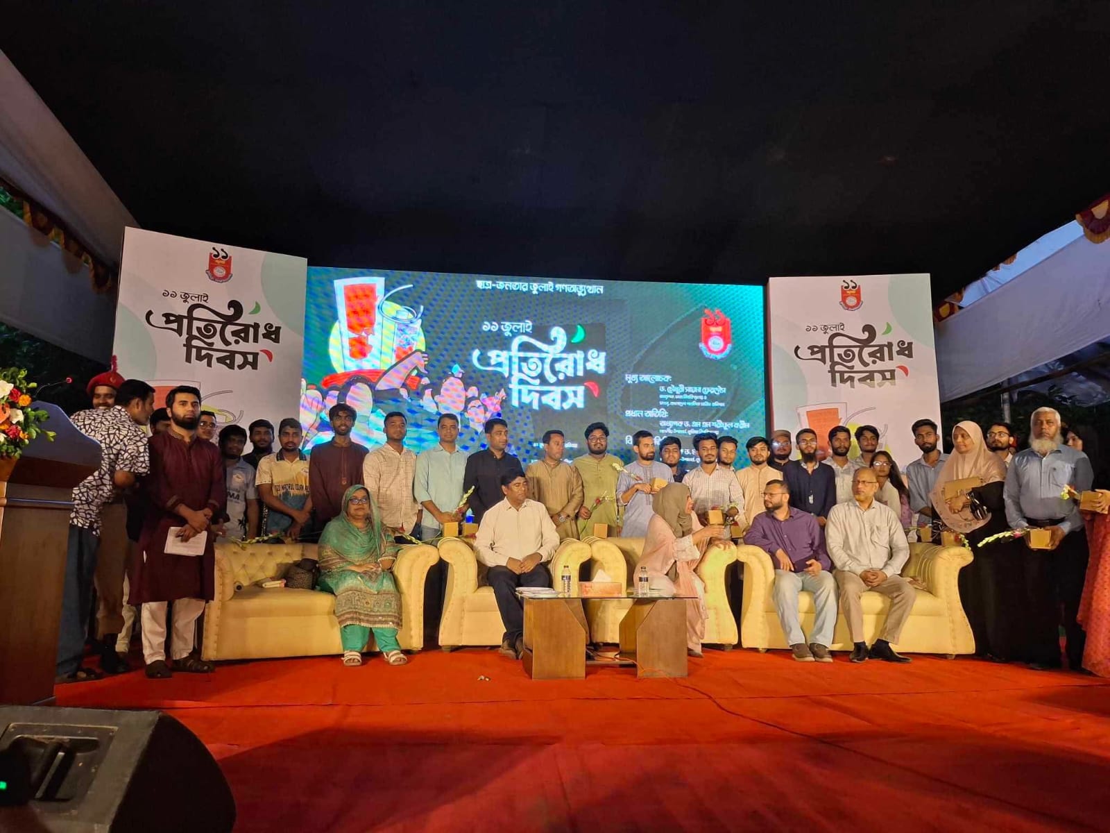 কুবিতে নানা আয়োজনে 'জুলাই প্রতিরোধ দিবস' পালিত