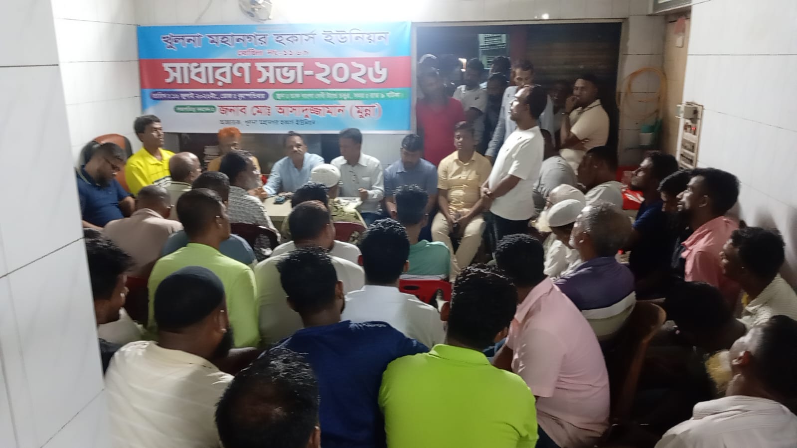 খুলনা মহানগর হকার্স ইউনিয়নের সাধারণ সভা অনুষ্ঠিত